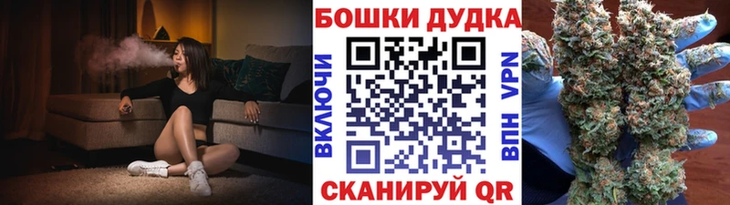 Как найти закладки Саранск Каннабис  Меф  Гашиш 