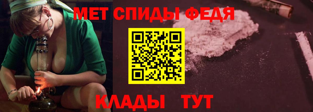 АМФЕТАМИН 98%  Вход с VPN  АМФ  Amphetamine  Саранск 