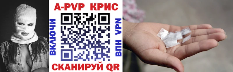 APVP мука Саранск