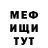 Метадон VHQ SuperDangerousMouse