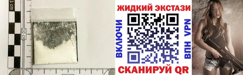 Бутират жидкий экстази  Саранск 