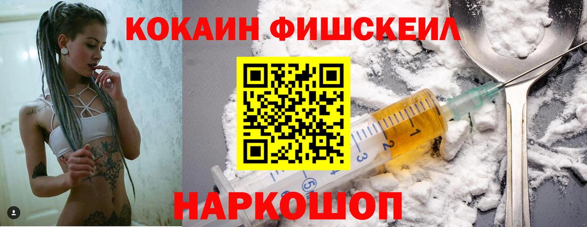 COCAIN Колумбийский  Cocaine Боливия  Вход с VPN  Саранск 