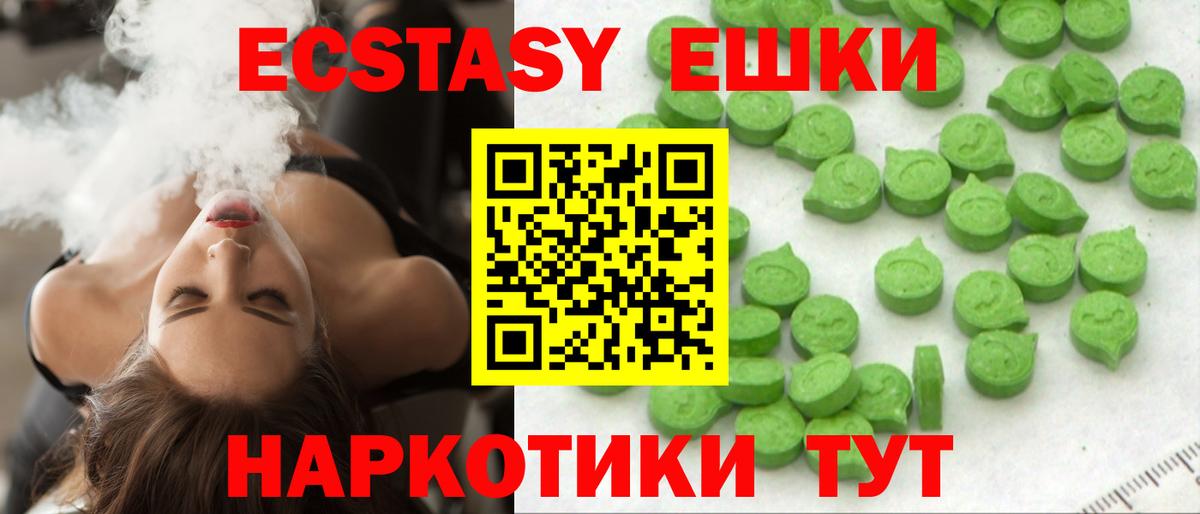 даркнет как зайти  Ecstasy louis Vuitton  Экстази бентли  купить наркоту  Вход с VPN  Саранск 