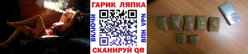 Гашиш VHQ  Саранск 