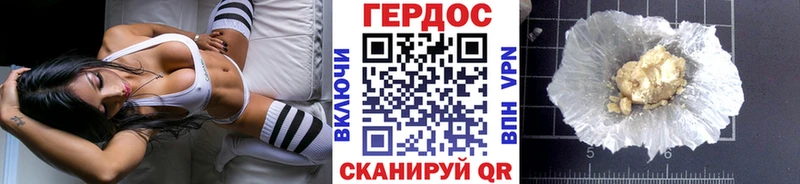 ГЕРОИН белый  где можно купить наркотик  Саранск 