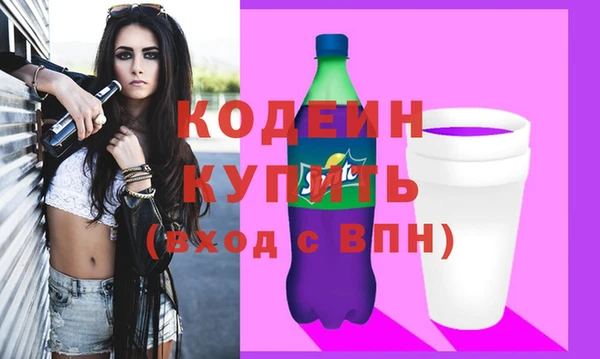 метадон Абаза