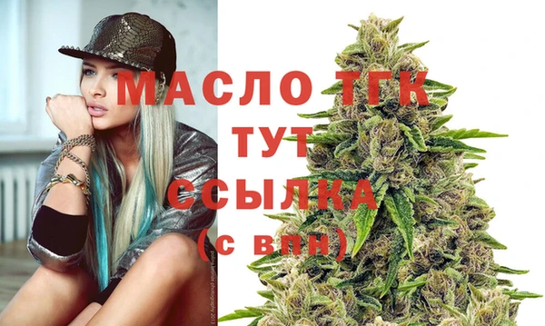 кокаин премиум Абинск