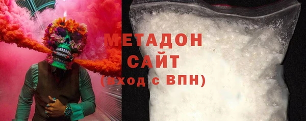 эйфоретик Абдулино