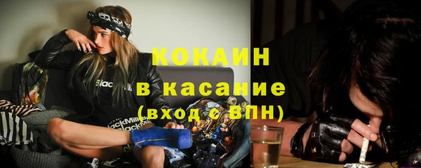 метадон Абаза