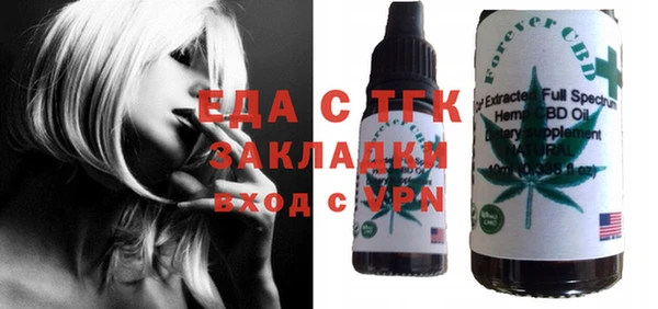 прущие грибы Алексин