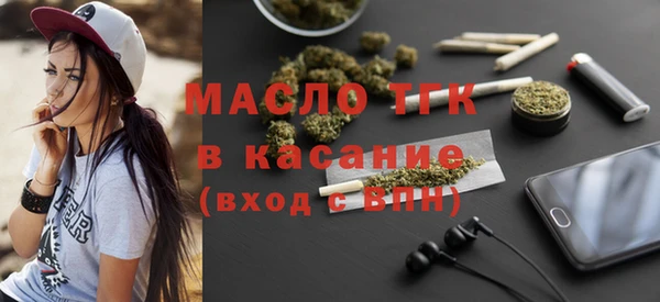кокаин премиум Абинск