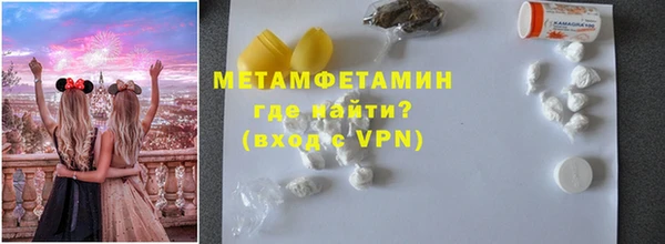 эйфоретик Абдулино