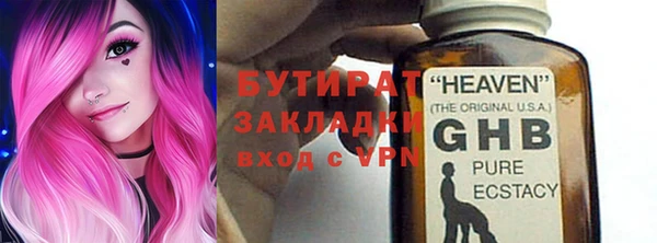 метадон Абаза