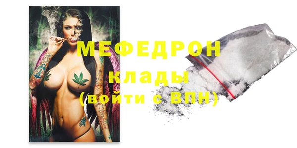меф VHQ Алзамай