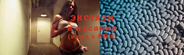 дистиллят марихуана Алексеевка
