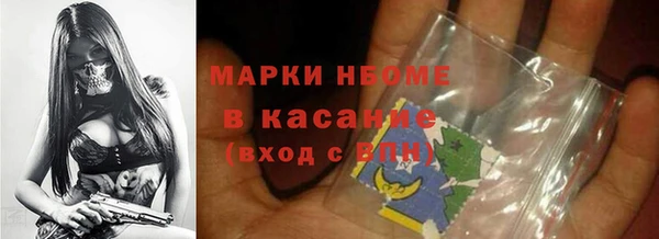 эйфоретик Абдулино