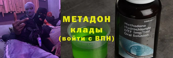 эйфоретик Абдулино