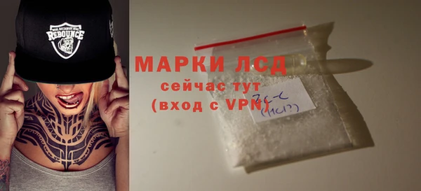 кокаин премиум Абинск