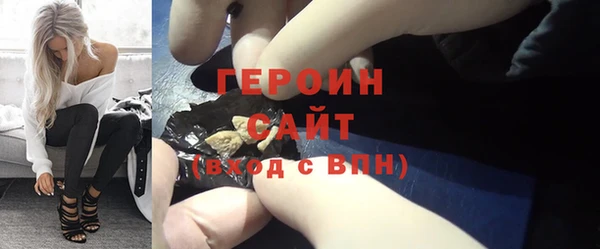 эйфоретик Абдулино