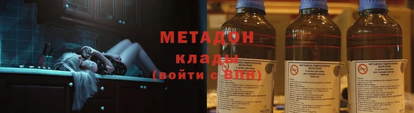 кокаин Михайловск