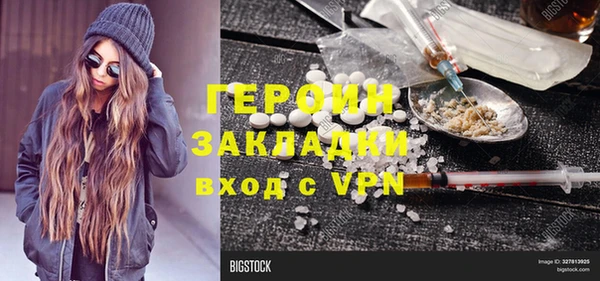 эйфоретик Абдулино