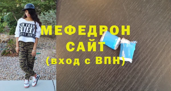 кокаин премиум Абинск