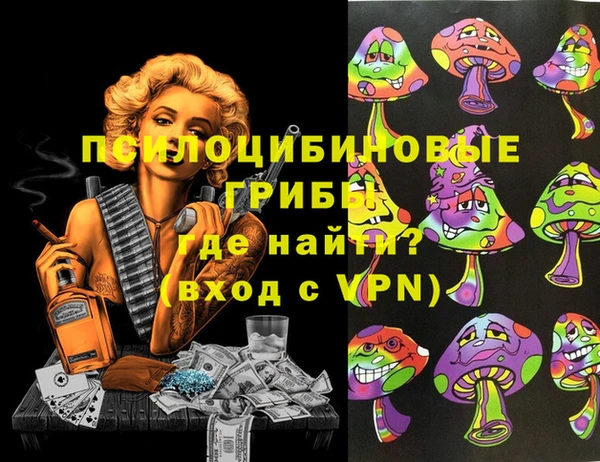 кокаин премиум Абинск