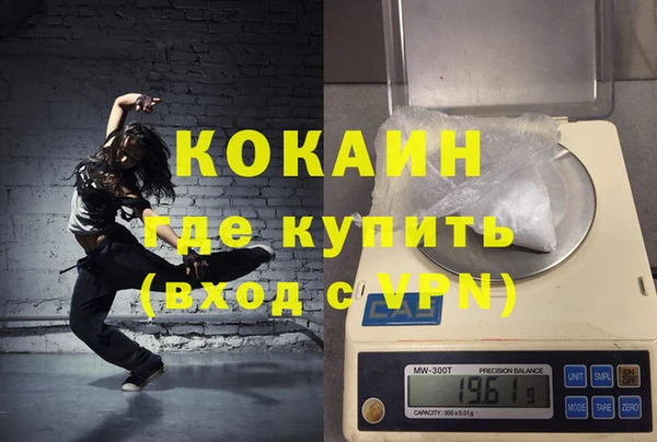 метадон Абаза