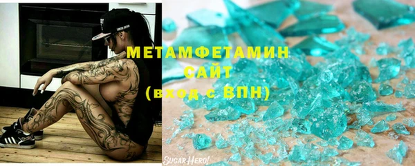 кокаин премиум Абинск