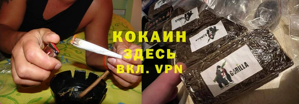 эйфоретик Абдулино