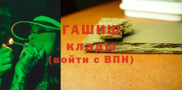 кокаин премиум Абинск
