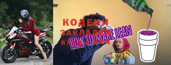 метадон Абаза