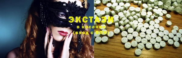 эйфоретик Абдулино