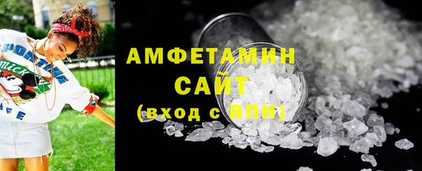 кокаин премиум Абинск
