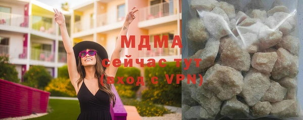 метадон Абаза
