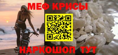 МДМА Новокубанск