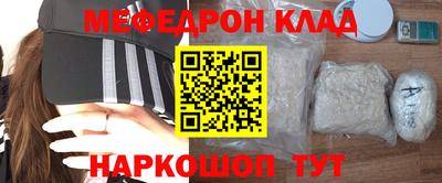 МДМА Новокубанск