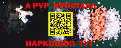 кокаин перу Новодвинск