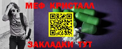 соль ск Новозыбков