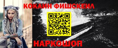 кокаин перу Новодвинск