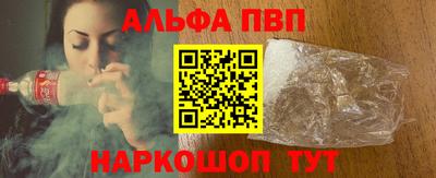 кокаин перу Новодвинск