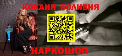 МДМА Новокубанск