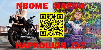соль ск Новозыбков