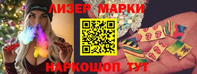 кокаин перу Новодвинск