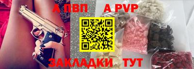 МДМА Новокубанск