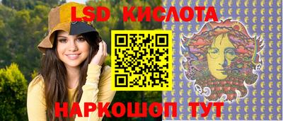 МДМА Новокубанск