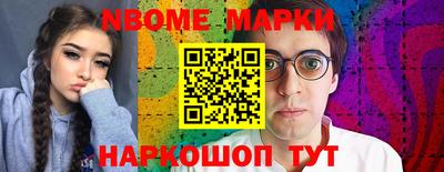 соль ск Новозыбков
