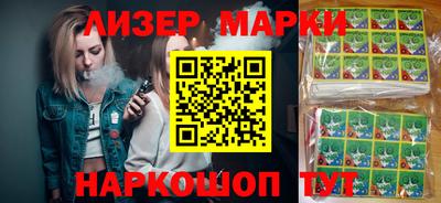 соль ск Новозыбков
