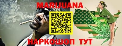 МДМА Новокубанск