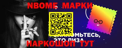 МДМА Новокубанск
